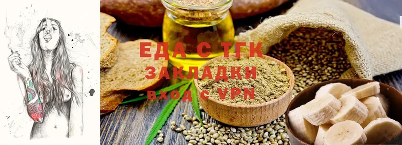 Еда ТГК марихуана  наркошоп  Ржев 