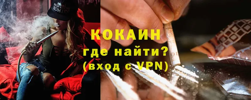 маркетплейс какой сайт  KRAKEN ТОР  Cocaine Эквадор  Ржев  где можно купить  